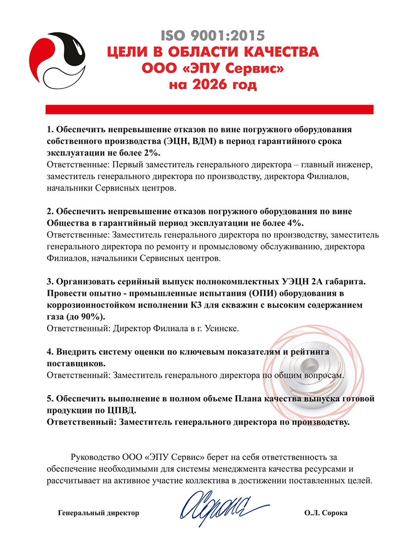 ООО 