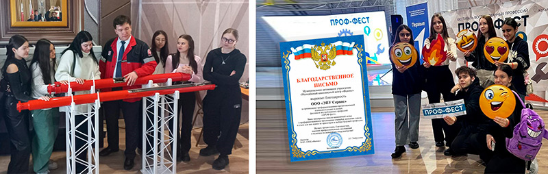 Благодарственное письмо МЦК Феникс 