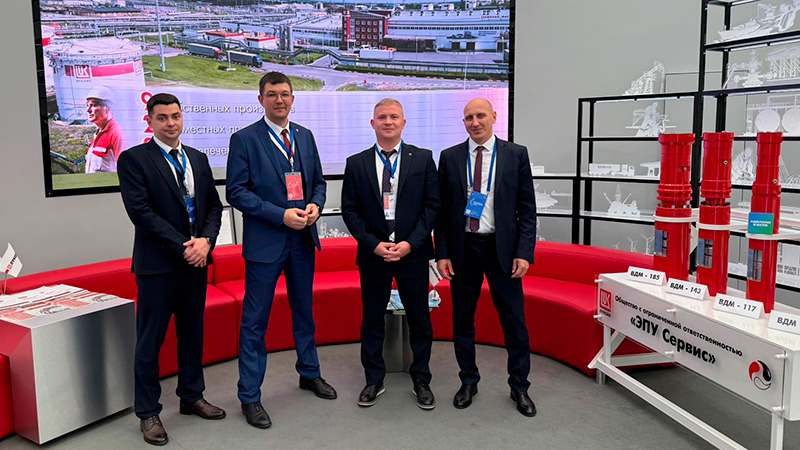 Промышленно-энергетический форум TNF 2025