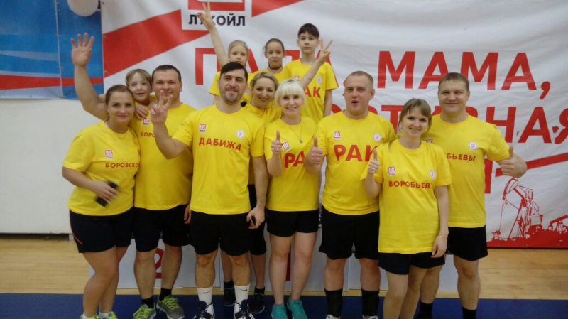 Мама, папа,я - спортивная семья. Спартакиада нефтяников