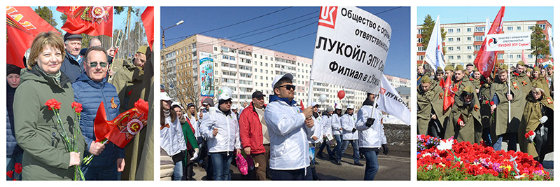 9 мая 2019, г. Когалым