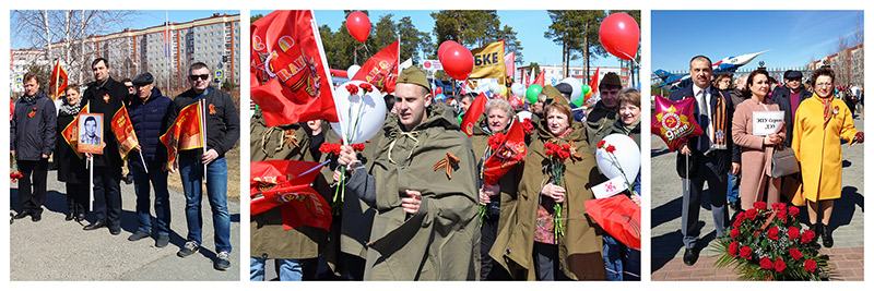 9 мая 2019, г. Когалым