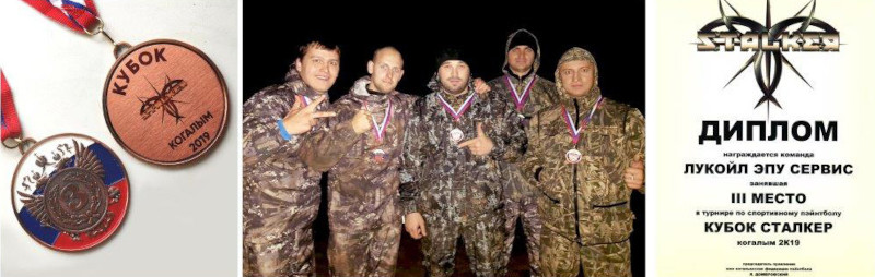 Турнир по спортивному пейнтболу среди любительских команд города Когалыма