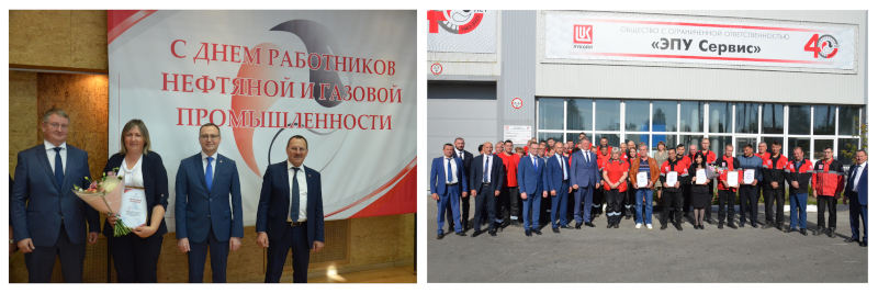 День нефтяника 2023