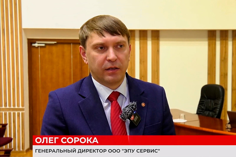 Олег Сорока - генеральный директор ООО ЭПУ Сервис